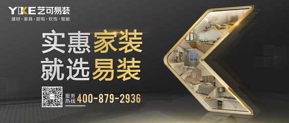 藝可易裝戶外廣告運(yùn)用物料與沙發(fā)的創(chuàng)新結(jié)合