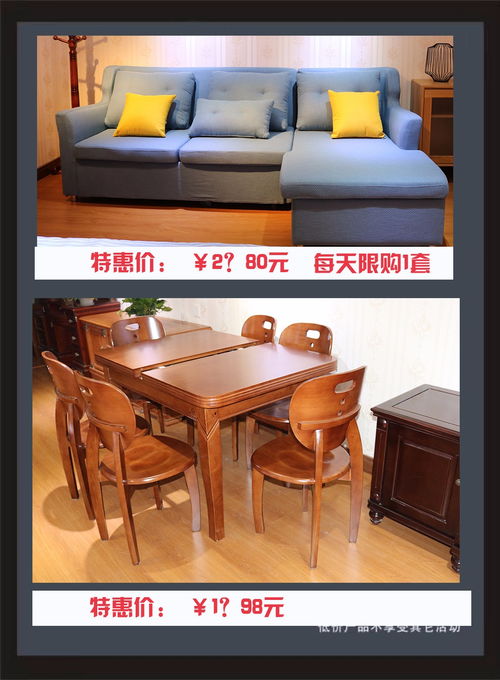 進店享好禮，滿額送沙發 嘉定家具工廠店放大招，酒店家具實惠來襲