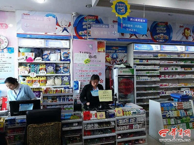 刷醫保卡就能買日用百貨？榆林多家藥店變身“超市”引爭議